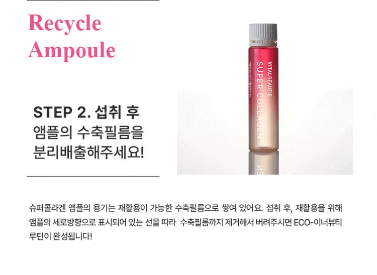 Recycle Ampoule