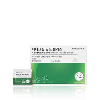 메타그린 골드 제품 이미지