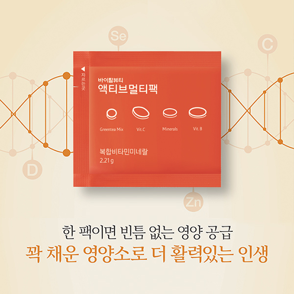 바이탈뷰티 액티브멀티팩