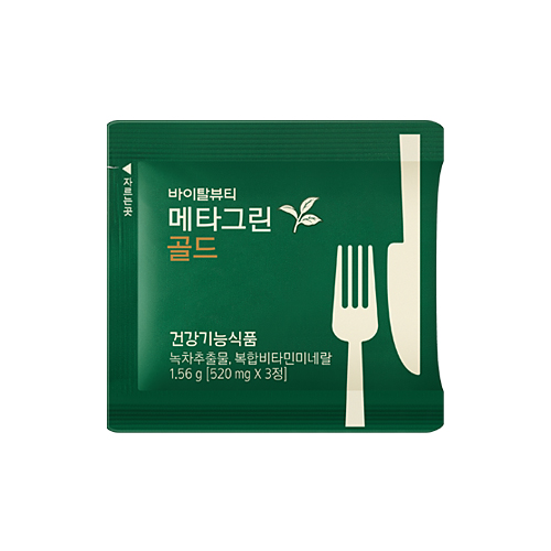 메타그린 골드 썸네일 2