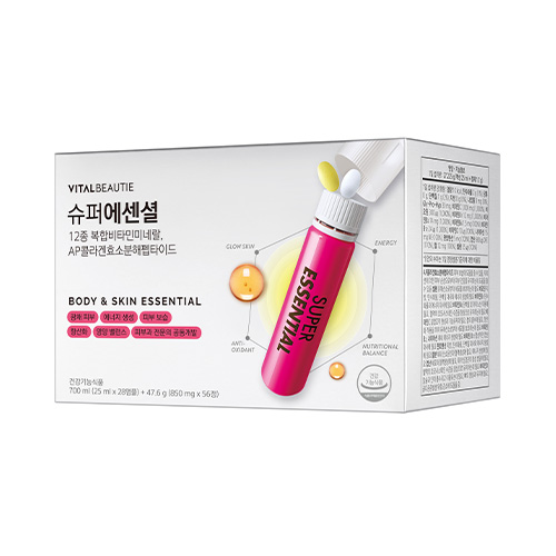 슈퍼에센셜