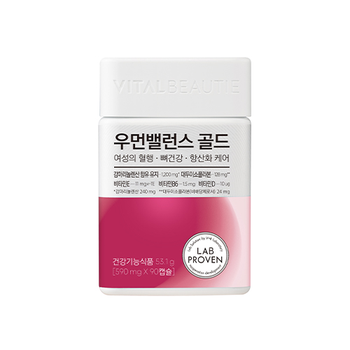 우먼밸런스 골드 정면