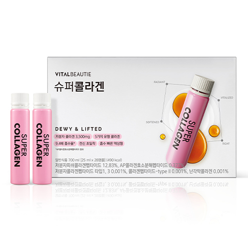 슈퍼콜라겐
