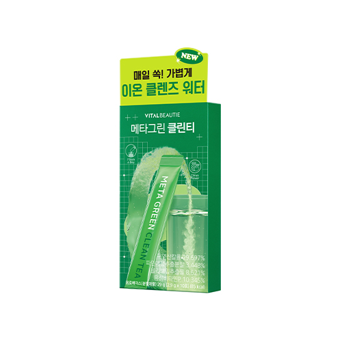 메타그린 클린티 썸네일 1