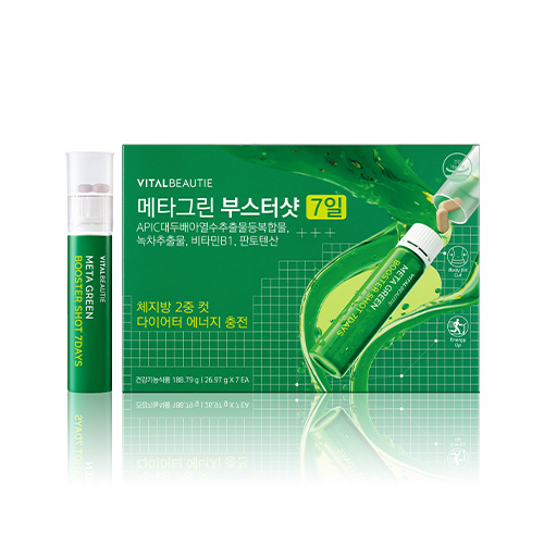 메타그린 부스터샷 7일