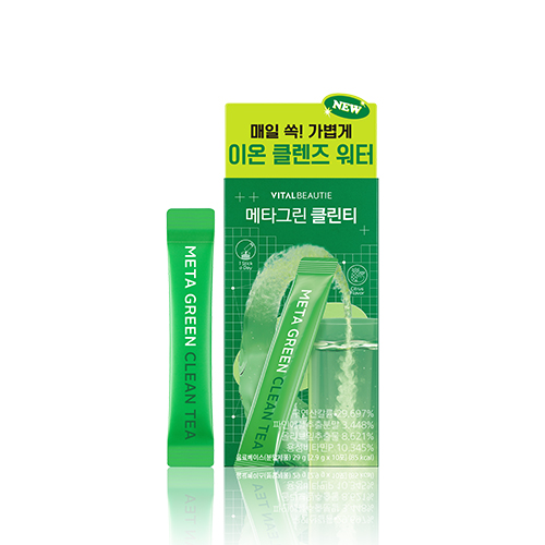 메타그린 클린티 썸네일 1