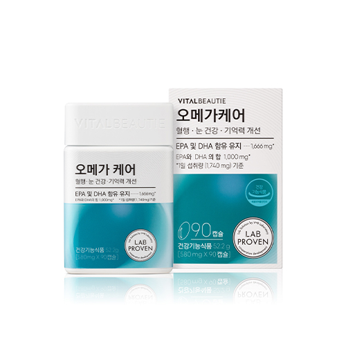 오메가케어 썸네일 1