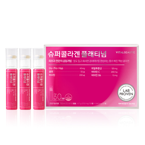 슈퍼콜라겐 플래티넘 썸네일 1