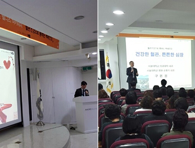 바이탈뷰티, 대구지역 ‘제1회 웰니스 아카데미’ 성료 상세보기