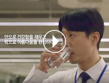 바이탈뷰티 바이럴 영상 상세보기