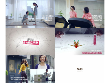 바이탈뷰티, 이너뷰티 솔루션 브랜드로 새롭게 재정비 상세보기