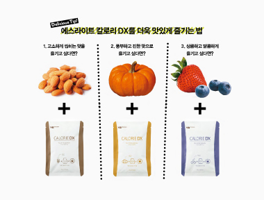 건강한 다이어트를 위한 스마트 솔루션 상세보기