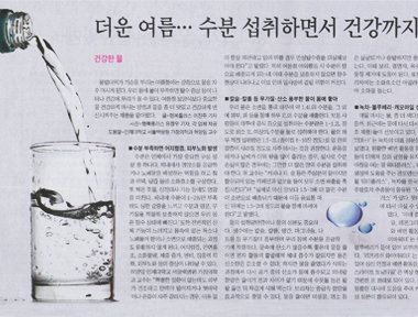 더운 여름... 수분 섭취하면서 건강까지 챙긴다 상세보기