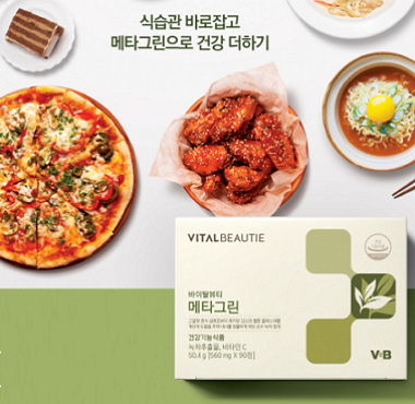 입은 즐겁게 몸은 가볍게!  상세보기