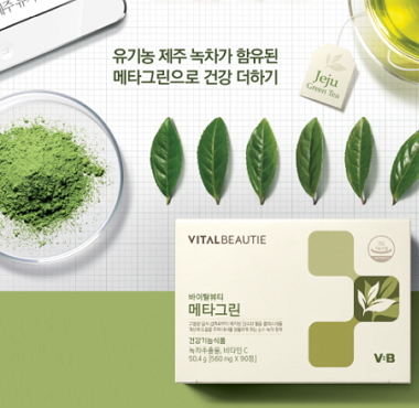 유기농 제주 녹차에서 얻은 카테킨 함유 상세보기