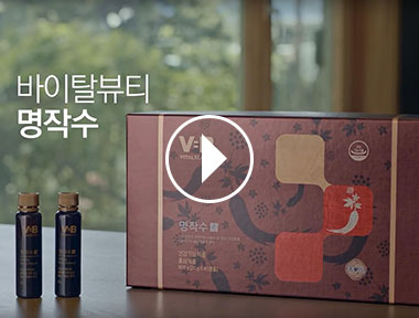 [바이탈뷰티] 존경의 마음을 온전히 담아- 바이탈뷰티 명작수  상세보기