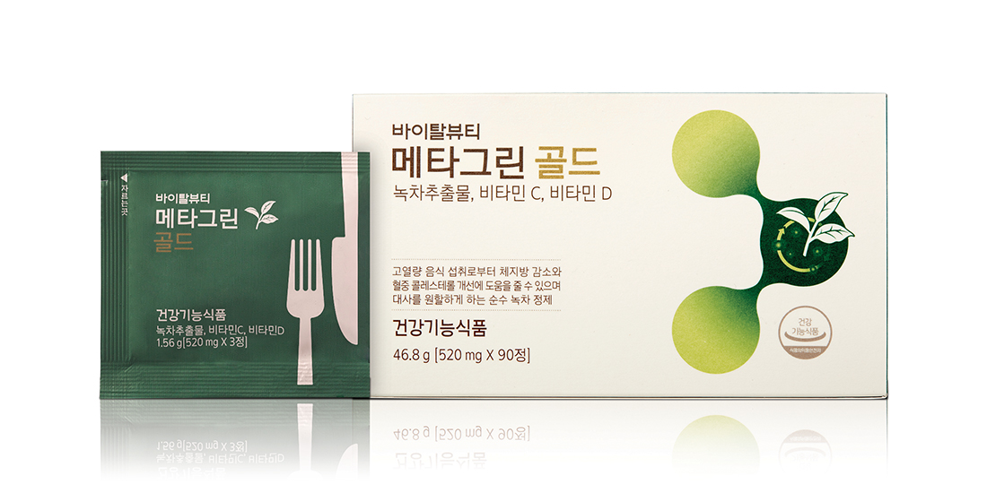 바이탈뷰티 “메타그린 골드” 출시 홍보 기사 이미지입니다.