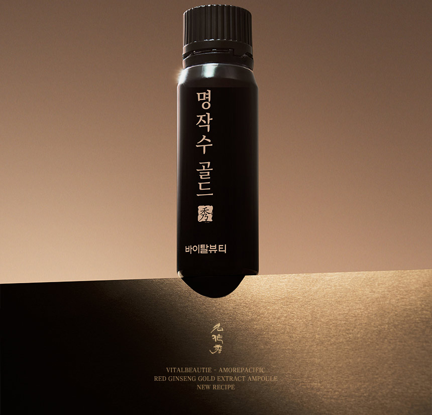 명작수 골드 / VITALBEAUTIE - AMOREPACIFIC RED GINSENG GOLD EXTRACT AMPOULE NEW RECIPE