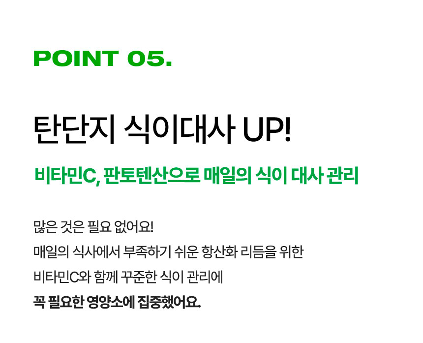 POINT 05.