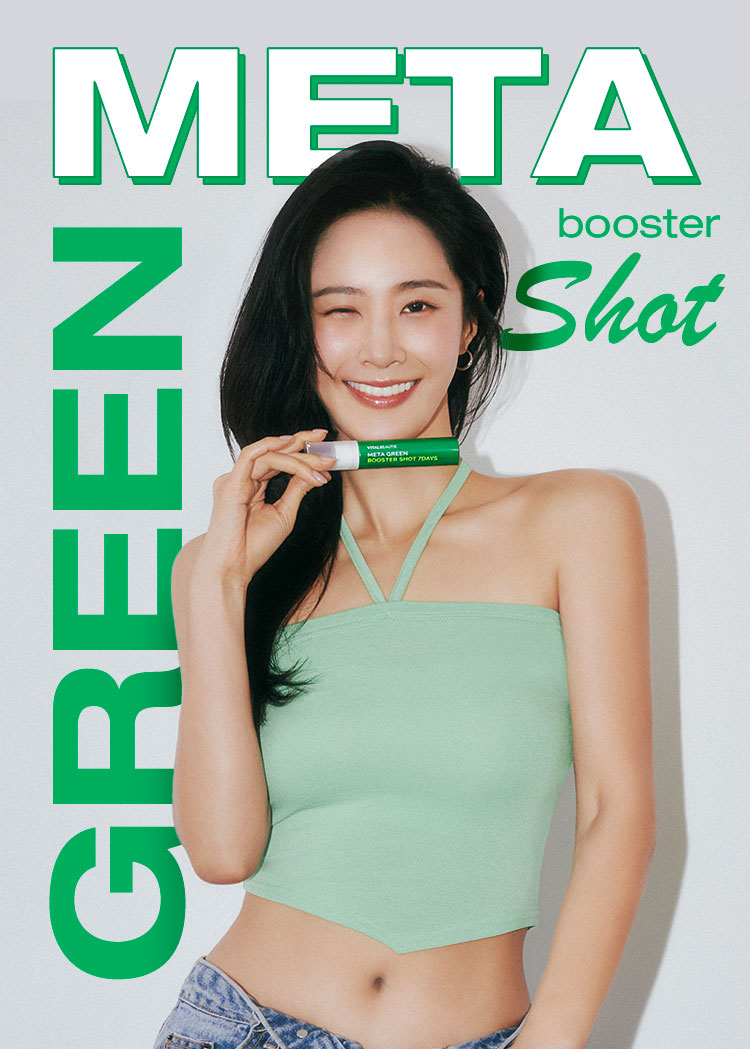 META GREEN BOOSTER SHOT