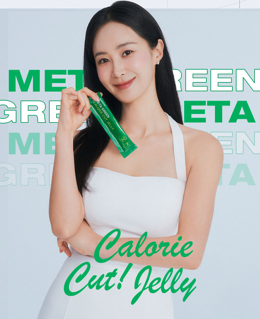 바이탈뷰티 메타그린 칼로리컷 젤리