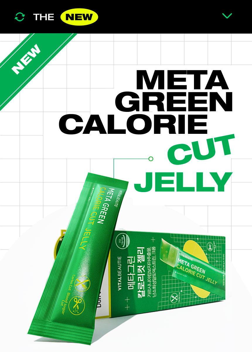 THE NEW METAGREEN CALORIE CUT JELLY - NEW 바이탈뷰티 메타그린 칼로리컷 젤리