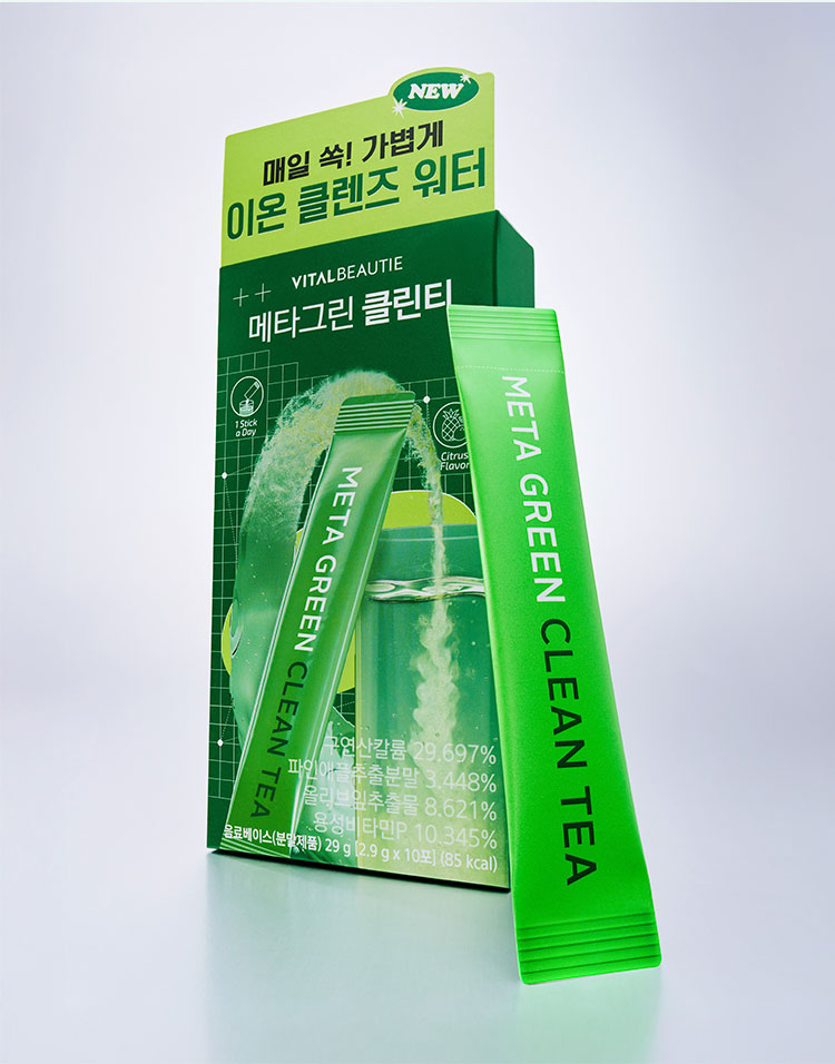 메타그린 클린티