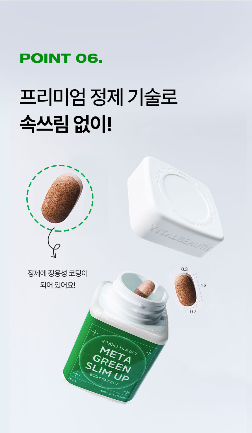 WHY? 우리는 왜 판토텐산이 필요할까요?