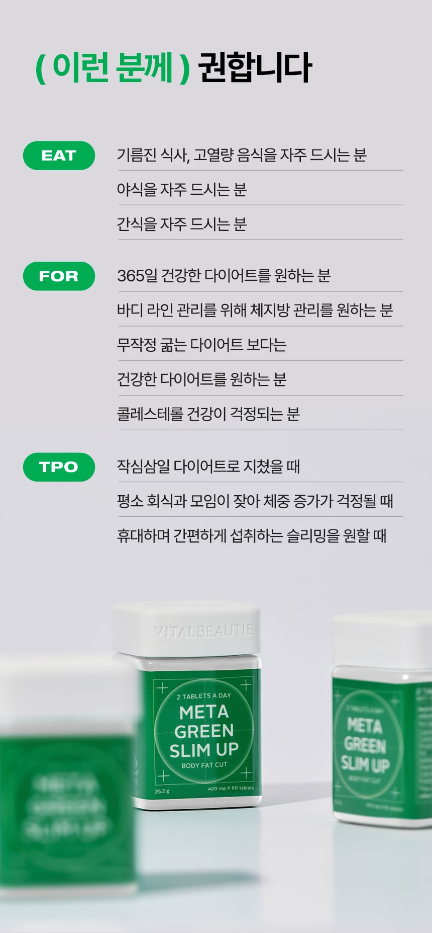 (이런 분께) 권합니다