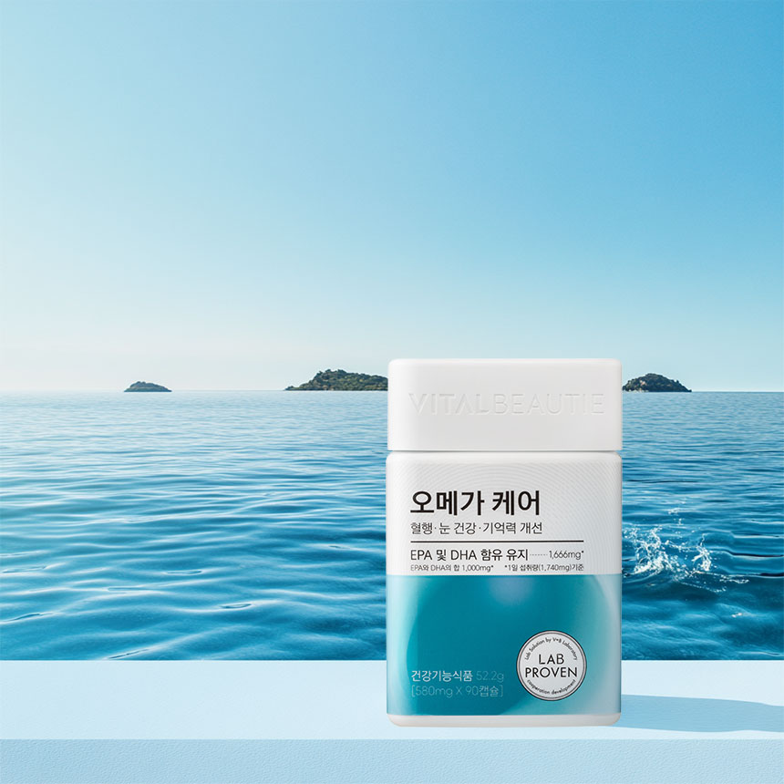 오메가케어