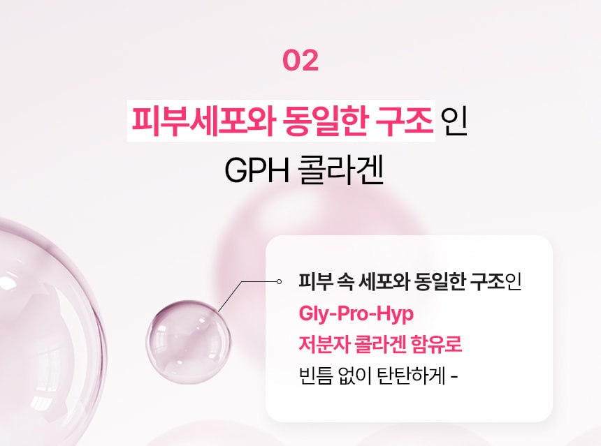 슈퍼 콜라겐 플래티넘