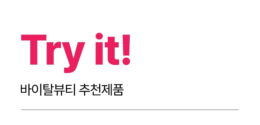 슈퍼 콜라겐 플래티넘