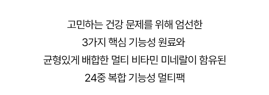 슈퍼 콜라겐 플래티넘