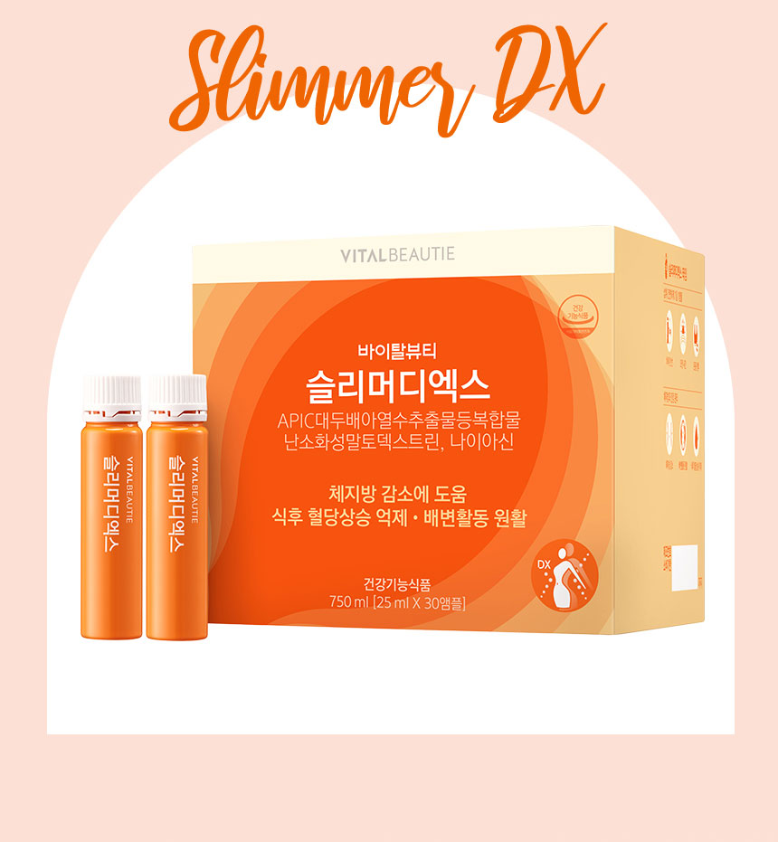 VITALBEAUTIE Slimmer DX