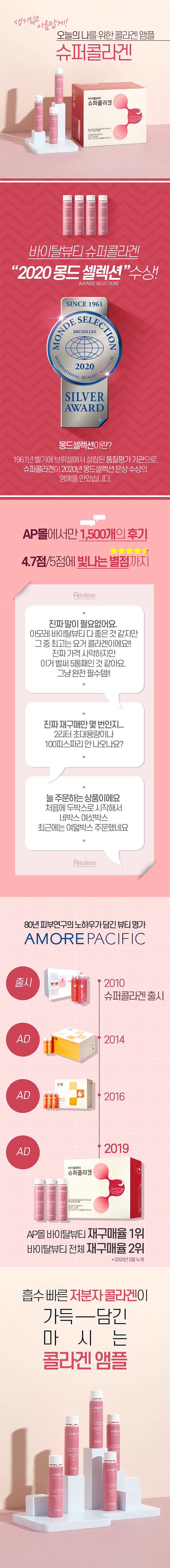 제품 특징1