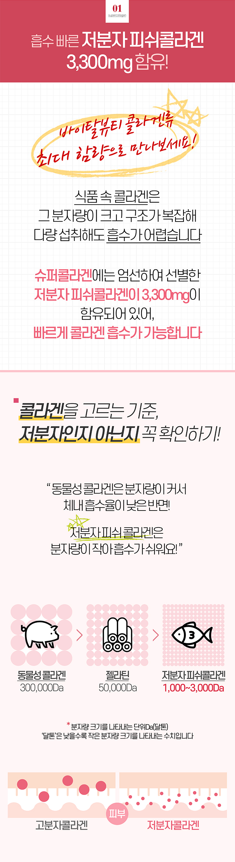제품 특징2