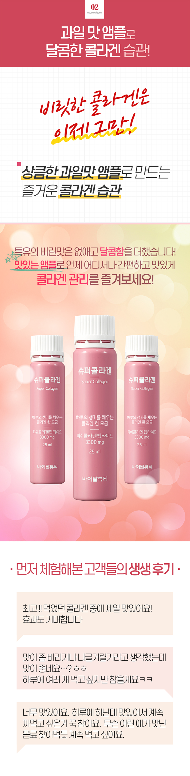 Anti aging férfi lotion, Természtes ápoló termékek Férfiaknak