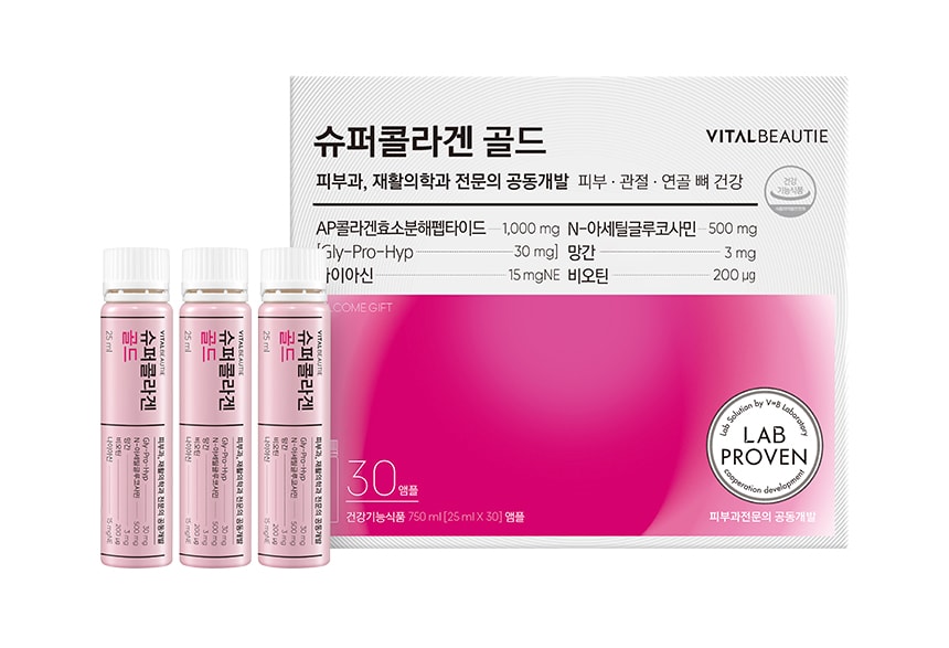 바이탈뷰티 슈퍼콜라겐 골드